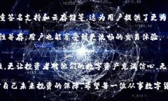    比特币硬件钱包：如何