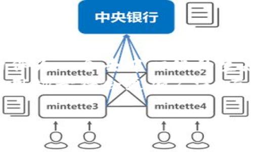   如何在TP钱包中创建波场(TRON)钱包：全面指南与创新操作技巧 / 
 guanjianci TP钱包, 波场, 创建钱包, TRON /guanjianci 

什么是TP钱包？
TP钱包，作为一款功能强大的数字钱包，是许多区块链用户的首选。它不仅支持多种主流数字货币，尤其是波场(TRON)，还以其简单易用、安全可靠的特点而受到广泛欢迎。在当前这个数字货币越来越普及的时代，如何高效地管理和交易这些资产显得尤为重要。
波场(TRON)是一种基于区块链的数字货币，致力于打破当今数字内容的垄断，促进去中心化内容的分享。TP钱包为波场用户提供了便捷的管理工具，帮助用户轻松接入这一颠覆性技术。

TP钱包的独特卖点
为什么选择TP钱包？首先，它提供了多链的钱包功能，支持包括比特币、以太坊在内的多种主流数字货币。其次，其界面设计，用户操作直观，特别适合刚接触区块链技术的新人。第三，TP钱包在安全性方面进行了深度，具备了多重安全保障，确保用户资产的安全性。
TP钱包不仅仅是一个存储和交易数字货币的工具，它还为用户提供了丰富的功能，比如内置的DApp浏览器，让用户可以轻松访问各类去中心化应用。这样的设计使得用户的交易体验更为流畅、便捷。

创建波场钱包的步骤
接下来，我们将为您详细介绍在TP钱包中创建波场钱包的步骤。无论您是第一次使用还是已经有一定经验的用户，这些步骤都将帮助您更加清晰地理解如何操作。

h4第一步：下载TP钱包/h4
您可以在App Store或Google Play中搜索“TP钱包”进行下载，安装包的大小适中，安装过程迅速。当您下载完成后，点击图标打开APP。

h4第二步：启动TP钱包并进行注册/h4
打开TP钱包后，您会看到一个用户协议。阅读完毕后，您需要选择“注册”选项。接下来，系统会要求您设定一个强密码，这个密码将用于保护您的钱包。建议您使用包含字母、数字和符号的复杂密码，以增加安全性。

h4第三步：备份助记词/h4
在TP钱包中创建的每个钱包都会生成一组助记词，这组词语至关重要，它可以帮助您在丢失密码时恢复钱包。请务必将这组助记词妥善保存，不要与他人分享！
备份助记词的过程中，系统会逐一显示助记词，您需要按照顺序记录下来并进行确认。此时，您可以选择在纸上记录，或使用一个密码管理工具来保存。记得，不要将其存储在手机里。

h4第四步：创建TRON钱包/h4
完成以上步骤后，系统会引导您进入主界面。在主界面中点击“添加钱包”选项，并选择波场(TRON)。此时，您将看到一个新界面，其中包含有关TRON的基本信息。
确认选择后，系统会要求重设密码，以确保新创建的TRON钱包的安全性。再次输入您记住的强密码，便完成了创建过程。此时，您就拥有了属于自己的波场钱包。

波场钱包的使用
创建完波场钱包后，您可以开始接收和发送TRON及其相关代币。通过TP钱包的主界面，您可以轻松进行这些操作。

h4接收TRON/h4
接收TRON非常简单。您只需在钱包界面选择“接收”选项，系统将展示您的TRON地址及QR码。您可以将此地址或QR码发送给发送者。只需等待几分钟，您便可以在钱包中看到所接收的TRON了。

h4发送TRON/h4
要发送TRON，您只需点击“发送”选项，输入接收方的地址和转账金额。系统将自动计算网络手续费并显示在界面上。在确认无误后，点击“确认”按钮，转账便会迅速完成。

波场钱包的安全注意事项
尽管TP钱包提供了多重安全保护，但用户自身的安全意识同样至关重要。以下是一些安全建议：
ul
    listrong定期更新密码：/strong定期更换您的钱包密码，确保其复杂程度，以防止黑客攻击。/li
    listrong不要共享助记词：/strong任何人都不应该知道您的助记词，记住这是您钱包的“钥匙”。/li
    listrong警惕钓鱼网站：/strong永远只在官方渠道下载TP钱包，避免点击不明链接。/li
    listrong启用二步验证：/strong如TP钱包支持双重身份验证，务必启用，增加一重安全保障。/li
/ul

总结与展望
通过上述步骤，您已经成功在TP钱包中创建了自己的波场钱包，并了解了基本的使用方式。随着区块链技术的发展，波场作为一个去中心化的生态系统，正不断吸引着用户的关注。TP钱包则为每一位用户提供了一个安全、便利的入口，帮助他们更好地管理数字资产。
无论您是投资者，还是对区块链技术感兴趣的普通用户，TP钱包和波场都将为您带来前所未有的体验。未来，区块链的应用场景将会更加广泛，而您正在此刻迈出参与这一新时代的第一步。

在这条探索数字货币的道路上，让我们一起开启属于自己的探索旅程，拥抱未来的无限可能!