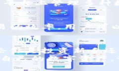   深度解析TP钱包：分类与