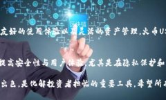 火币USDT冷钱包：安全存储