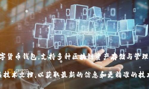 TP钱包（TokenPocket Wallet）并不是直接使用阿里云的服务。TP钱包是一个去中心化的数字货币钱包，支持多种区块链资产存储与管理。虽然TP钱包的运营和数据存储服务可能会选择一些云服务提供商，但不是专门基于阿里云。

如果你对TP钱包的技术架构或数据存储有兴趣，建议直接访问TP钱包的官方网站或查阅相关技术文档，以获取最新的信息和更精准的技术细节。