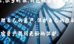    如何选择不易被冻结的