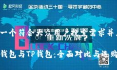 思考一个符合大众用户搜