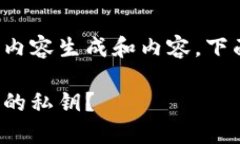 人为来自于您指定的相关