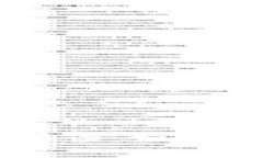 比特币钱包节点文件详细