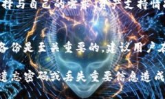   TP钱包能否通过手机号码