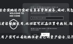   如何给 OP K3 钱包加密：