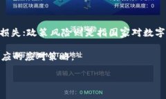   如何通过微信钱包购买比