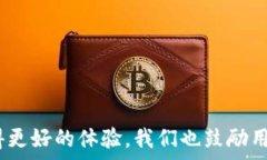     2023年最佳以太坊钱包排