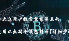 思考一个符合大众用户搜