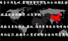 biao ti/biao ti以太坊钱包的