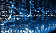 html lang=＂zh＂    meta char