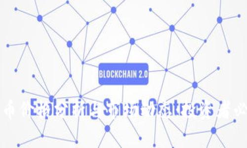 TP钱包币价格分析与市场动态：投资者必看指南