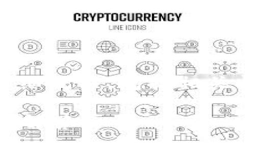 提示: 本文将阐述TP钱包操作提取CORE币的详细流程，包括相关问题的解答。信息来自截至2023年10月的内容。

TP钱包提取CORE币的详细操作流程与常见问题解答