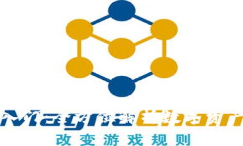 以太坊钱包入门：全方位解析数字资产管理与安全