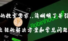 意图：此针对公众用户的