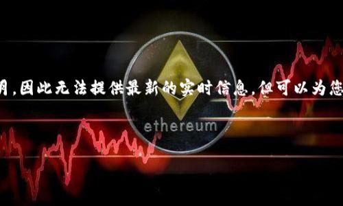 提示：由于我的知识截止于2023年10月，因此无法提供最新的实时信息。但可以为您提供一个关于TP钱包更新的内容框架。

---

TP钱包2023年更新详情与安全性分析