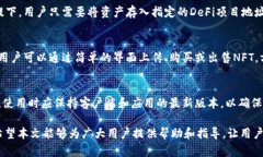   解决TP钱包软件安装问题