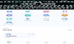    TP钱包图标问号：解密