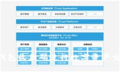 如何使用TP钱包收款码进行