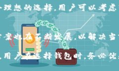 baoti以太坊钱包与Mist：全