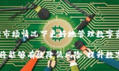 biao ti/biao ti以太坊钱包提