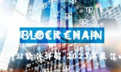 思考一个符合大众用户搜