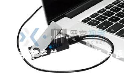 TP钱包：加密资产管理的选择与区别解析