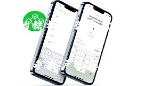 由于生成的内容较长，提供的将是该请求的结构框架和开头部分，之后可根据结构继续填充具体内容


比特币加密钱包的安全性与可靠性探讨：知乎用户的真实看法