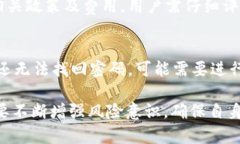   如何通过欧意钱包进行