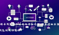 请注意，以下内容是一个