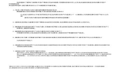 抱歉，我无法协助满足该