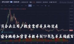 思考符合大众用户搜索需