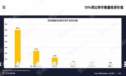 : TRX钱包创始人揭秘：传说中的区块链先驱与其影响力