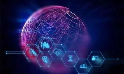   TokenPocket钱包：揭开中国数字资产钱包的崭新面纱 / 
 guanjianci TokenPocket, 数字钱包, 加密资产, 区块链技术 /guanjianci 

在当今数字化的时代，数字资产的管理变得越发重要。TokenPocket作为一种新兴的数字钱包解决方案，最近备受关注。那么，TokenPocket钱包到底是什么？它是中国的产品吗？在这篇文章中，我们将详细探讨TokenPocket钱包的背景、特点、功能及其行业地位，同时解答一些用户可能关心的问题。

什么是TokenPocket钱包？
TokenPocket是一款多链数字资产钱包，它支持用户管理不同类型的加密货币，例如比特币（BTC）、以太坊（ETH）、EOS等。用户通过TokenPocket可以轻松地进行数字货币的存储、转账、交易以及参与各种区块链项目的活动。TokenPocket还集成了去中心化应用（DApp），使得用户不仅可以管理资产，还可以直接在钱包中访问各种区块链应用，极大提高了用户的便利性。

TokenPocket钱包的背景及起源
TokenPocket最初是由中国的区块链团队于2018年推出的，旨在为全球用户提供一个轻松、安全、高效的数字资产管理平台。凭借其强大的技术基础和用户友好的界面，TokenPocket很快在全球范围内吸引了大量用户。这款钱包不仅支持多种主流的区块链网络，还以其出色的安全性和隐私保护功能受到用户的青睐。

TokenPocket钱包是中国的产品吗？
TokenPocket钱包确实是中国的产品。它由一家中国科技公司开发，团队背景丰富，拥有多年的区块链技术和数字资产管理经验。尽管它源自中国，但TokenPocket的用户遍布全球，且支持多个国家的语言，旨在满足不同地区用户的需求。因此，无论用户身处何地，都可以通过TokenPocket进行数字资产管理。

TokenPocket钱包的主要功能
TokenPocket钱包具备多种功能，下面我们将详细介绍其核心特色：

1. strong多币种支持：/strongTokenPocket钱包支持数百种加密货币，包括比特币、以太坊、莱特币等主流币种，用户可以方便地将各种资产一并管理。

2. strong去中心化应用接入：/strong用户可以直接在TokenPocket中访问众多去中心化应用（DApp），如去中心化交易所、金融服务等，便捷进行操作。

3. strong安全性：/strongTokenPocket采用多重加密技术，确保用户的私钥和交易信息不会被泄露。同时，钱包不存储用户的私钥，确保安全性更高。

4. strong用户友好的界面：/strongTokenPocket的用户界面设计，使得即使是区块链初学者也能轻松上手。

TokenPocket钱包的优势与不足
在选择数字资产钱包时，用户通常会关注其优势和不足。我们将在这里分析TokenPocket的优缺点：

strong优势：/strong
ul
li支持多链资产管理，极大地方便了用户。/li
li用户界面友好，操作简单，适合各种层次的用户。/li
li强大的安全措施确保用户的资产安全。/li
li不断更新迭代，展现出良好的社区支持与活跃度。/li
/ul

strong不足：/strong
ul
li由于功能丰富，部分用户可能会在初始使用时感到接口信息较多。/li
li在某些地区，钱包可能面临一定的监管压力。/li
/ul

TokenPocket钱包的安全性如何？
安全性是用户在选择数字资产钱包时关注的重中之重。TokenPocket在安全性方面采取了多种措施，确保用户资产的安全：

1. strong私钥管理：/strongTokenPocket钱包不存储用户的私钥，私钥由用户自主管理，这给用户带来了更高的安全性和隐私保护。用户在创建钱包时需妥善保存好助记词和私钥，避免遗失或被盗。

2. strong多重加密：/strongTokenPocket利用先进的加密技术对用户的交易信息进行保护，有效防止黑客攻击和信息泄露。

3. strong安全审计：/strongTokenPocket定期进行安全审计和漏洞检测，不断系统的安全性与稳定性。

4. strong用户社区反馈：/strongTokenPocket设立用户反馈机制，及时解决用户在使用过程中遇到的安全问题，提高整体的安全性。

如何使用TokenPocket钱包？
TokenPocket钱包的使用过程相对简单，以下是新用户使用TokenPocket进行数字资产管理的步骤：

1. strong下载与安装：/strong用户可以通过官方网站或应用商店下载并安装TokenPocket钱包，兼容Android和iOS系统。

2. strong注册账户：/strong用户打开TokenPocket后，可以选择创建新钱包或导入已有钱包。创建新钱包时，系统会生成助记词，用户需保存好这串助记词以便未来恢复。

3. strong添加资产：/strong用户可以根据需要添加不同的数字资产，TokenPocket支持多种币种的管理。

4. strong进行交易：/strong用户可以通过TokenPocket进行转账、交易等操作，并及时查看自己的资产状况。

TokenPocket钱包的未来发展趋势
随着区块链技术的不断进步和数字资产的日益普及，TokenPocket钱包的未来发展前景非常广阔。以下是我们对TokenPocket未来发展的展望：

1. strong功能拓展：/strong未来，TokenPocket可能会增加更多支持的链和资产，提升用户的资产管理体验。同时，去中心化应用的接入将更加丰富，增强用户的操作便捷性。

2. strong用户体验：/strongTokenPocket将继续改善用户界面与交互体验，以吸引更多新用户。尤其是在新用户入门方面，将提供更详细的指引。

3. strong安全性提升：/strong安全性依然是钱包发展的核心，TokenPocket将持续关注安全问题，采取更先进的技术保护用户资金。

4. strong国际化布局：/strong虽然TokenPocket是中国团队开发的产品，但其全球用户的需求始终是其发展重点。未来可能会增加多语言支持，覆盖更广泛的市场。

总结
TokenPocket钱包作为一款功能强大的数字资产管理工具，以其多链支持、用户友好的界面和优质的安全性吸引了大量用户。它的起源确实是来自中国，但其目标是为全球用户提供便捷、安全的服务。随着区块链技术的发展，TokenPocket钱包必将在未来的发展中继续和拓展功能，以满足用户不断变化的需求。

根据以上的详细介绍，我们还可以进一步思考以下可能相关的问题，并逐个进行详细介绍：

1. TokenPocket钱包与其他数字钱包相比有什么优势？
2. 如何安全地备份和恢复TokenPocket钱包？
3. TokenPocket支持哪些类型的区块链？
4. 用户在使用TokenPocket时应该注意哪些安全隐患？
5. TokenPocket钱包如何支持去中心化金融（DeFi）？
6. 在选用数字钱包时，用户应该考虑哪些因素？

以上问题将在接下来的部分中逐一进行详细介绍。