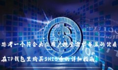 思考一个符合大众用户搜