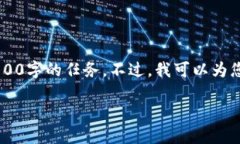 注意：由于您要求的内容