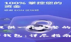 请稍等，我会为您提供一