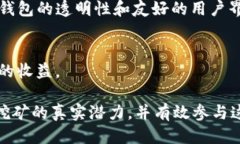 itiaojiazi火钱包以太坊质押