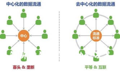 全面解析TP钱包闪兑功能及其优势