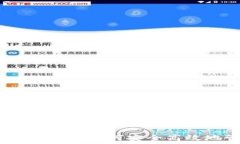   转账到TP钱包的实用指南