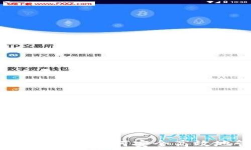   
转账到TP钱包的实用指南：如何安全高效地管理你的数字资产