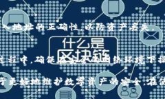   TP钱包支持电脑吗？功能