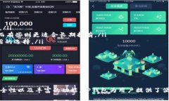   TP钱包：了解加密货币管