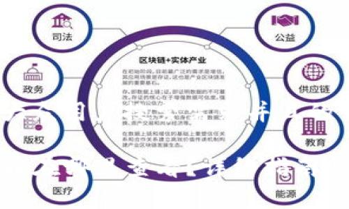 思考一个符合大众用户搜索需求并且的优质

TP钱包买到的币在哪里查看？详细指南与常见问题解答