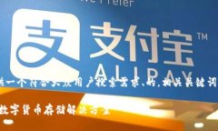 考虑到你提到的主题，我