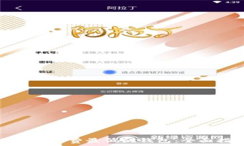   
寻找比特币手续费最低的钱包：全面指南与推荐