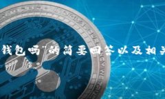 由于您的请求需要较长的