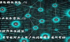 bias/biasIM钱包, TP钱包, 钱包