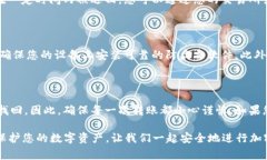 : 如何将币转到 OKB 钱包？